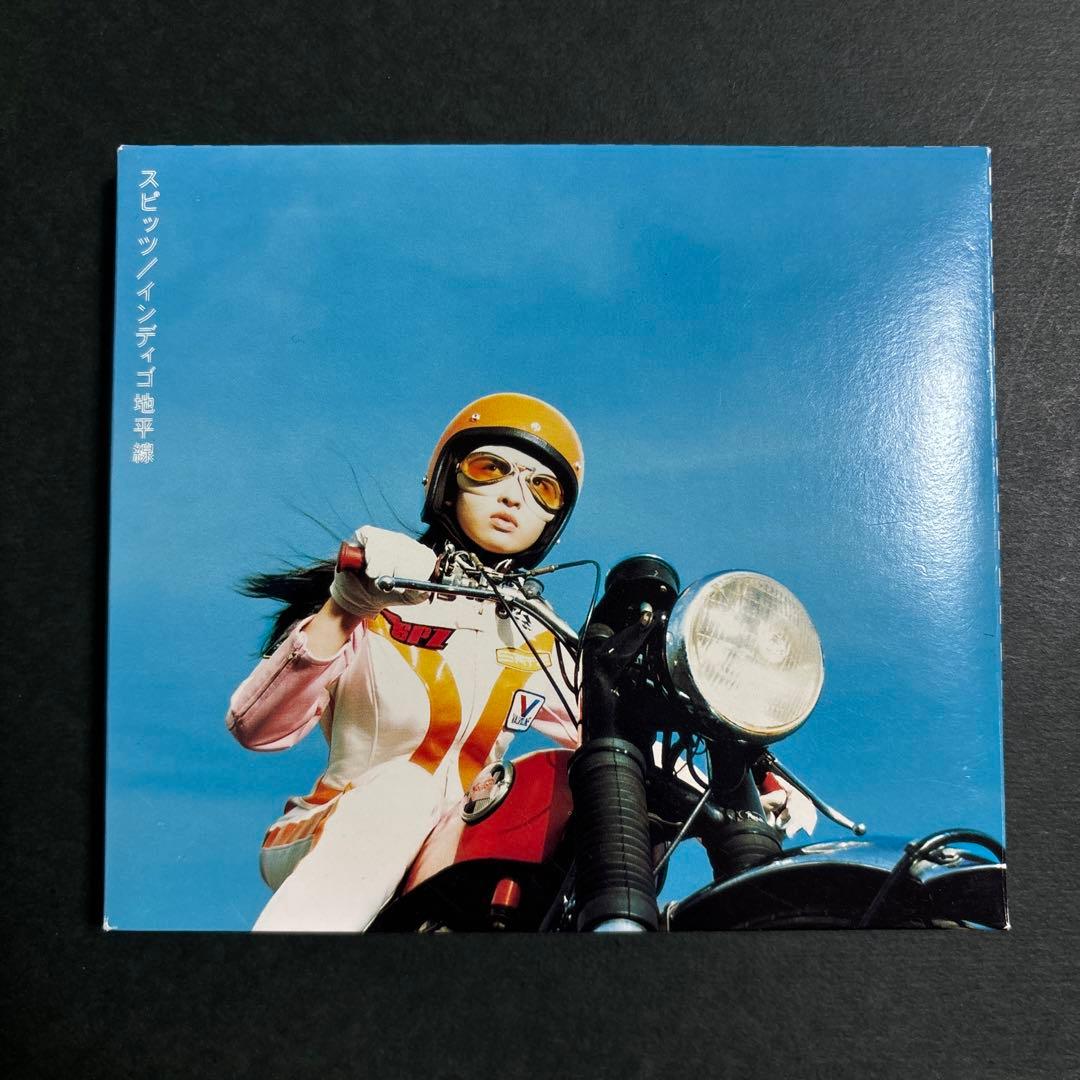 スピッツ/『インディゴ地平線/(初回限定盤)』 - メルカリ