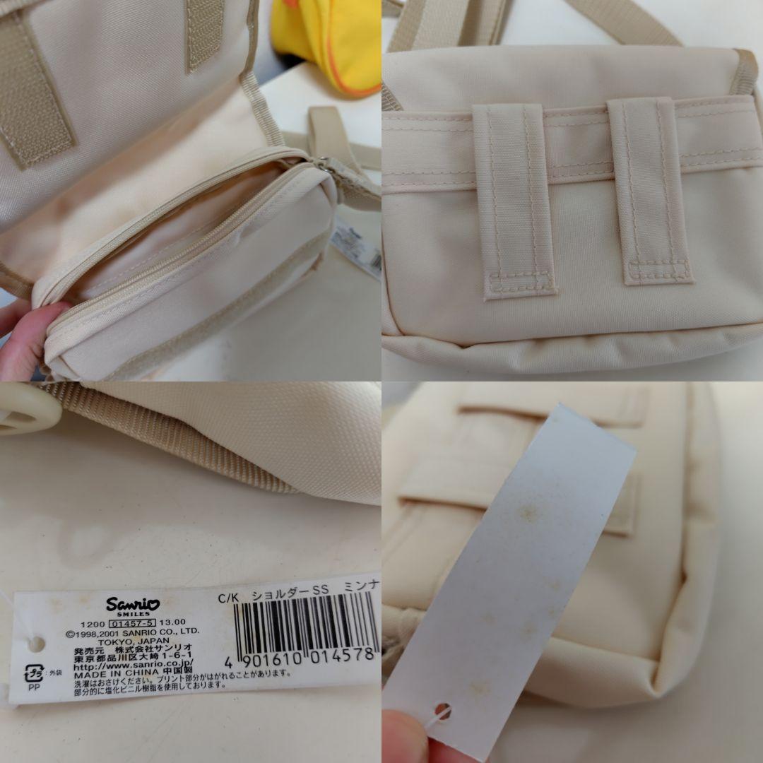 レア 希少 平成レトロ コロコロクリリン ポムポムプリン ハムスター