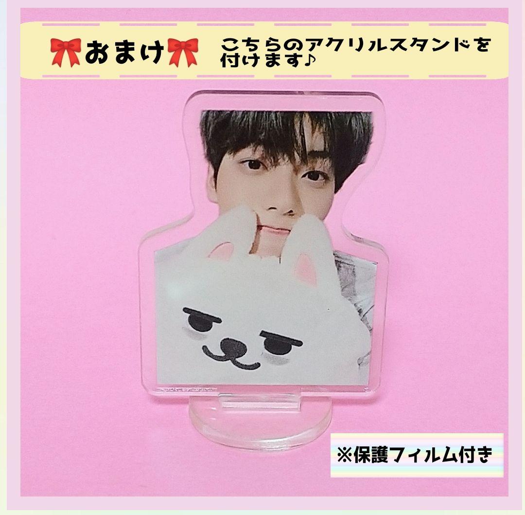 PPULBATU ヨンモン ぬいぐるみキーリング TXT スビン ② - メルカリ