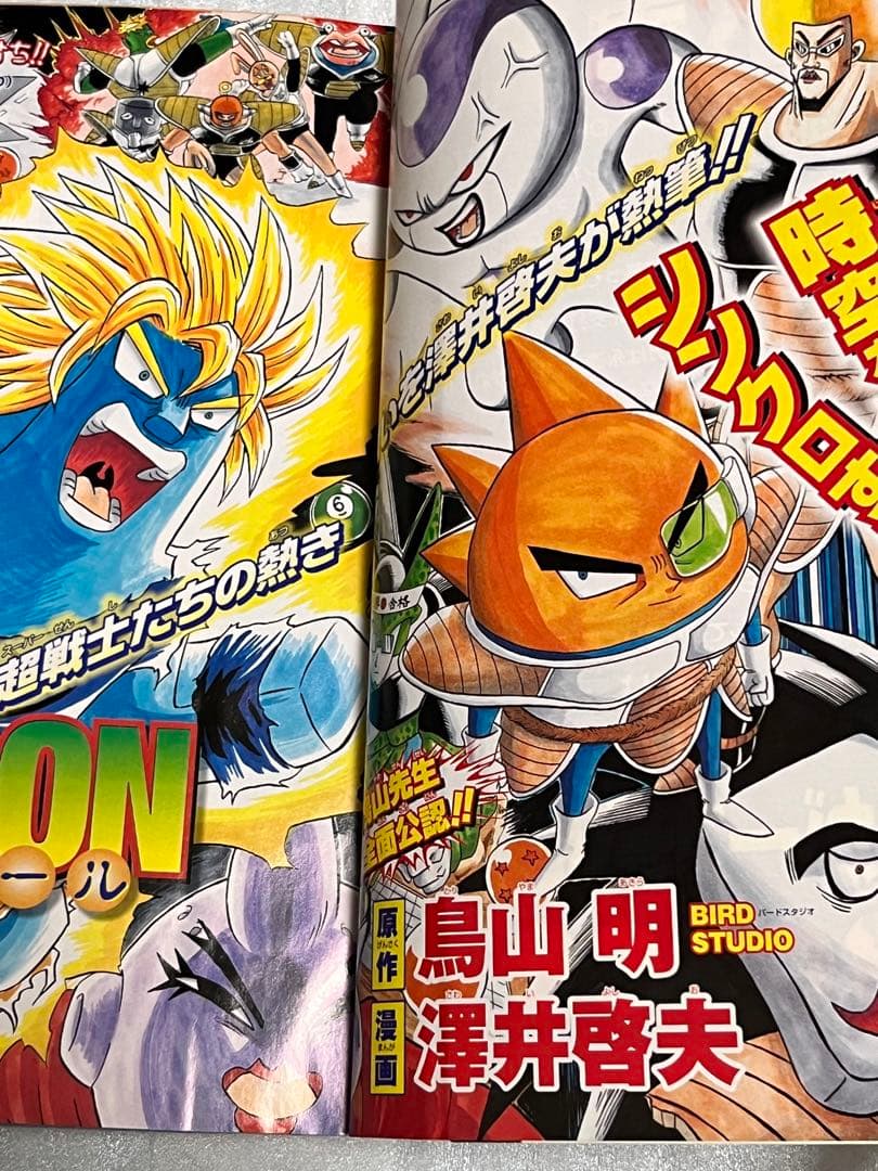 少年ジャンプ ギャグスペシャル 2005 - メルカリ