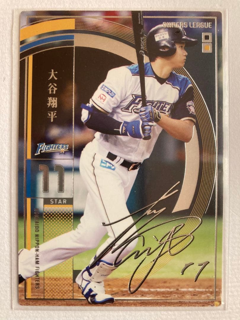 大谷翔平2015銀箔押しサイン入りオーナーズリーグカード - メルカリ