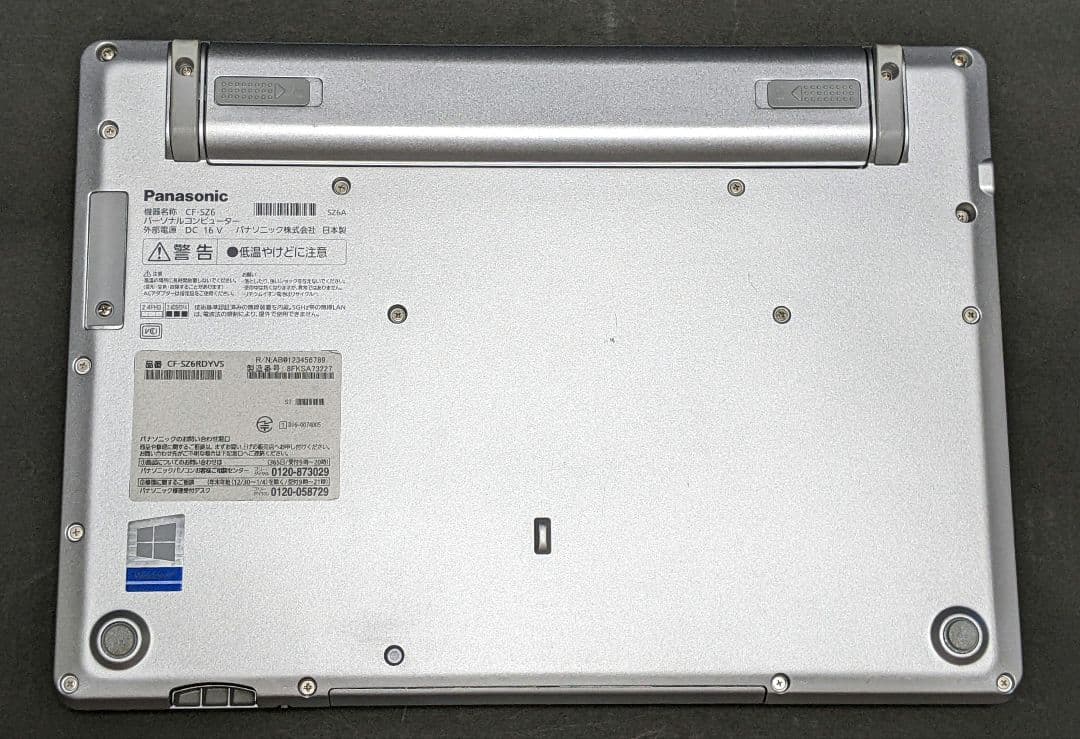 CF-SZ6 (七世i5/8G/128G/WUXGA/Win11Pro)