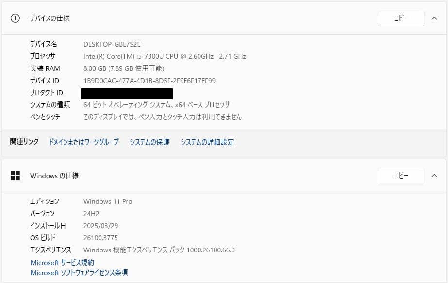CF-SZ6 (七世i5/8G/128G/WUXGA/Win11Pro)