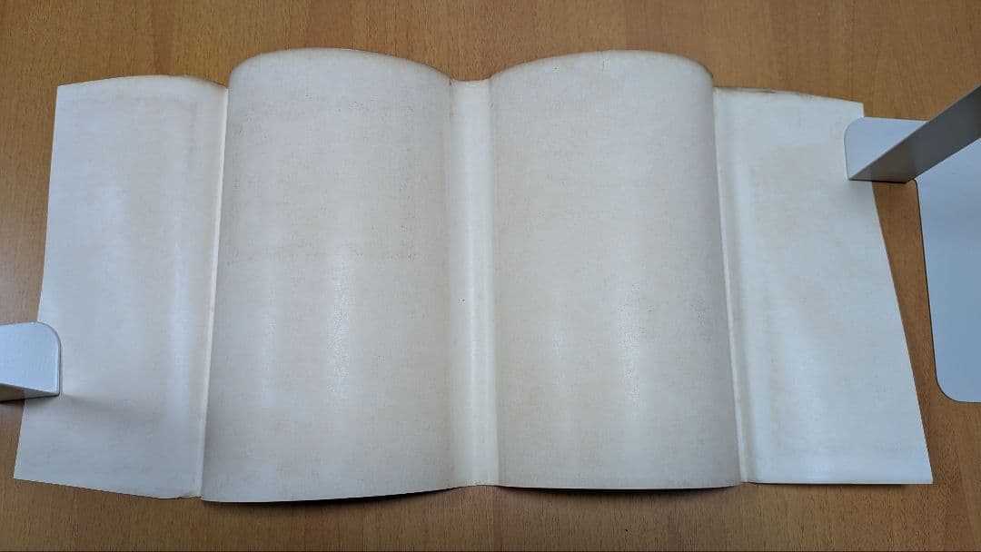 西遊記 2 手塚治虫 漫画全集16(昭和35年初版本) - メルカリ