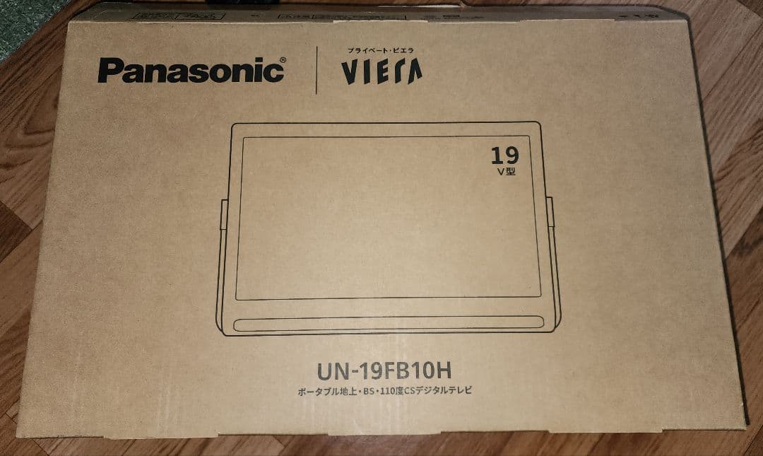 Panasonic ポータブルテレビ UN-19FB10H 19インチ+HDD Panasonic（パナソニック） ポータブルテレビ UN-19FB10H [19V型