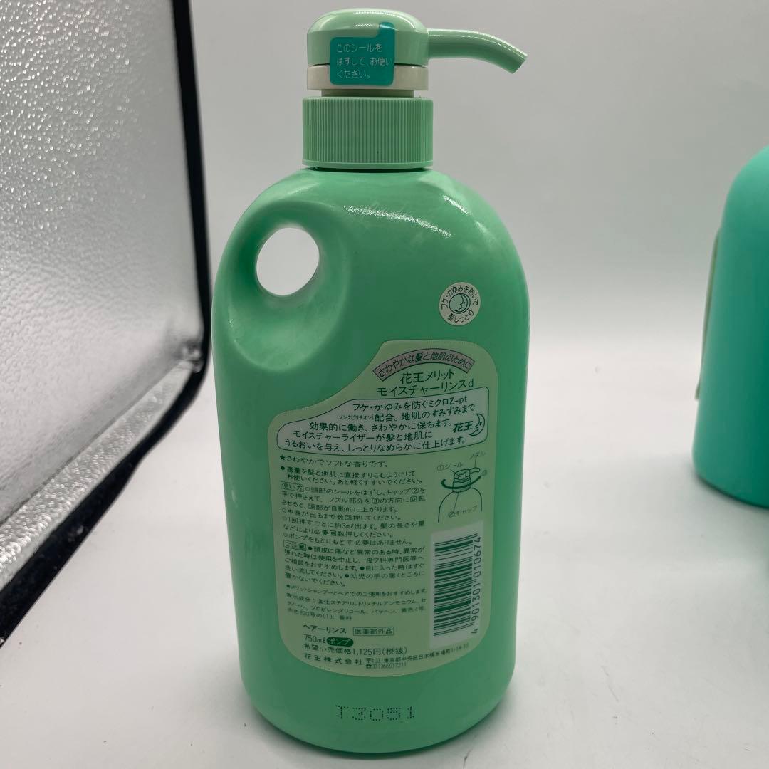 専用メリット シャンプー＆リンス 旧ボトル21本セット - メルカリ