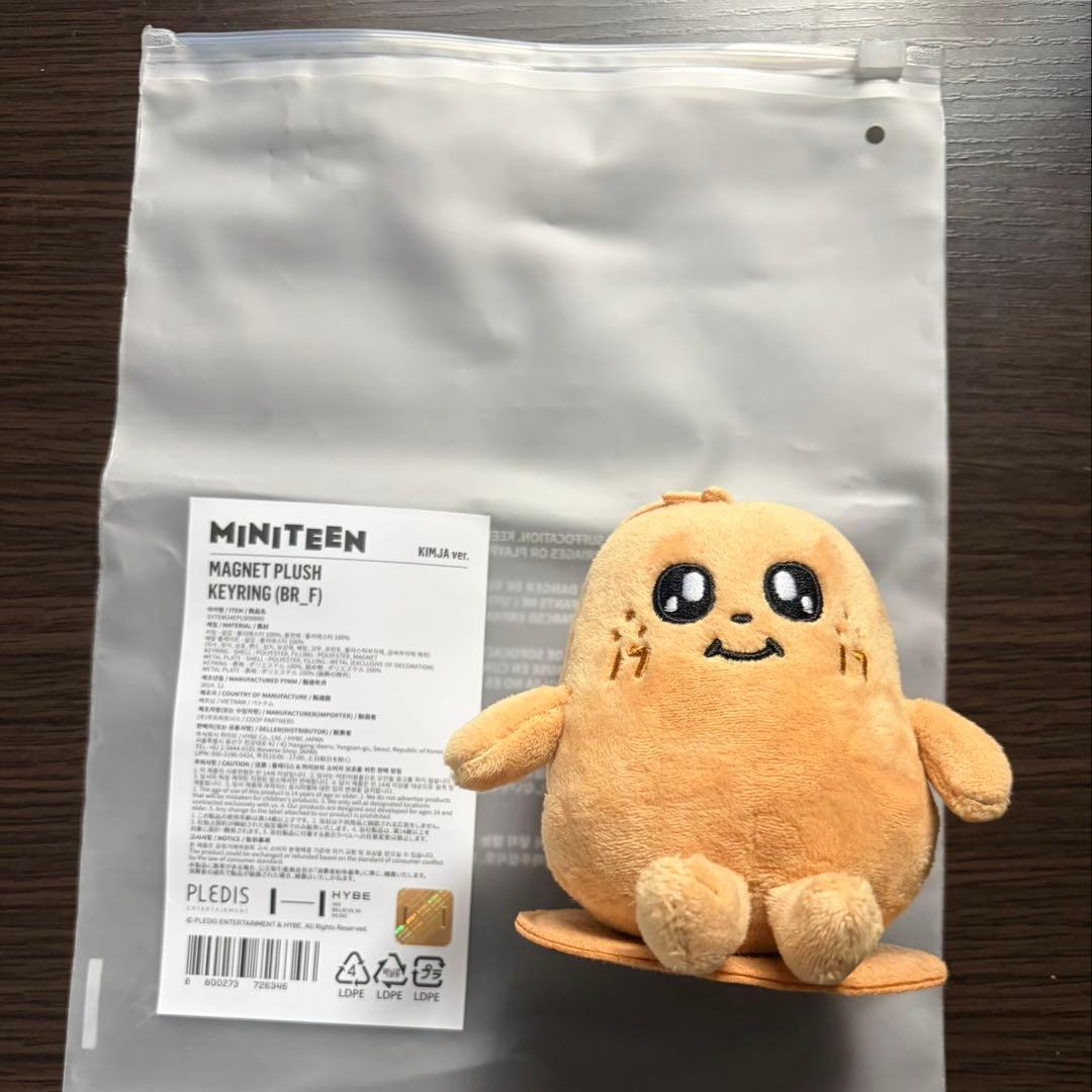 miniteen キムジャ ぬいぐるみ キーリング ミンギュ kimja - メルカリ