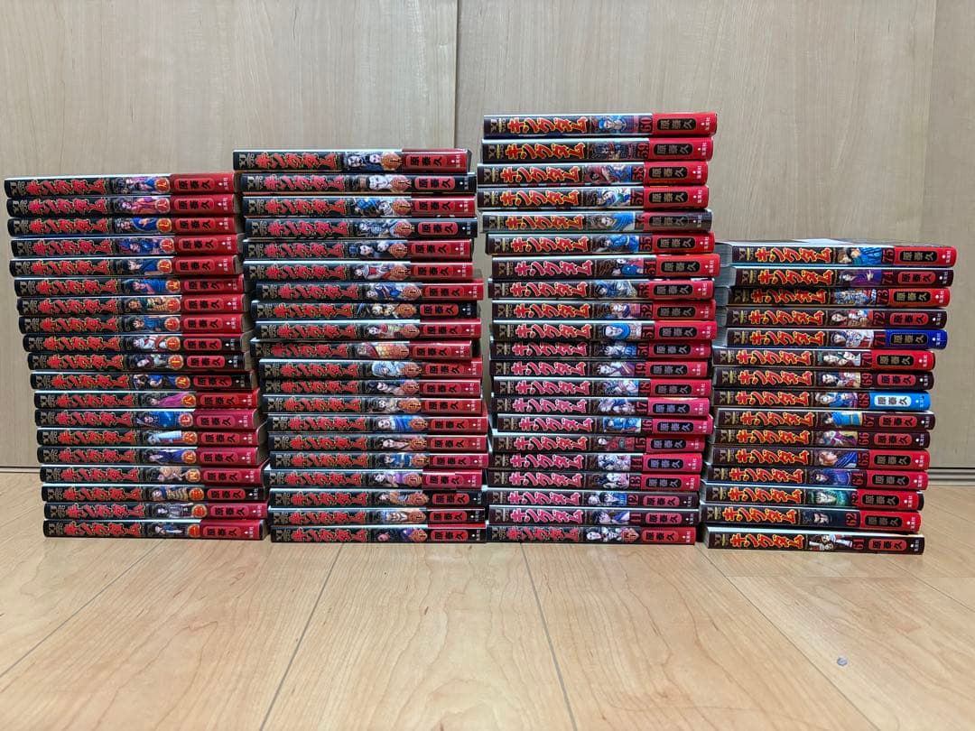 キングダム　1〜75巻セット 青年漫画 キングダム コミック 1-75巻セット (集英社) | 原泰久 |本 | 通販 | Amazon