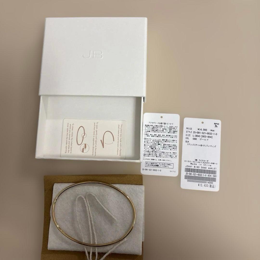 MUSE DeuxiemeClass JENNYBIRDアンクレット Lサイズ - メルカリ