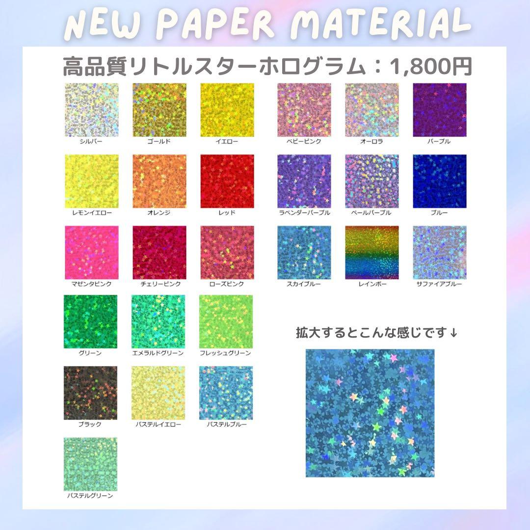 ♡様専用 オーダー うちわ文字 団扇屋さん 連結 文字パネル ファンサ