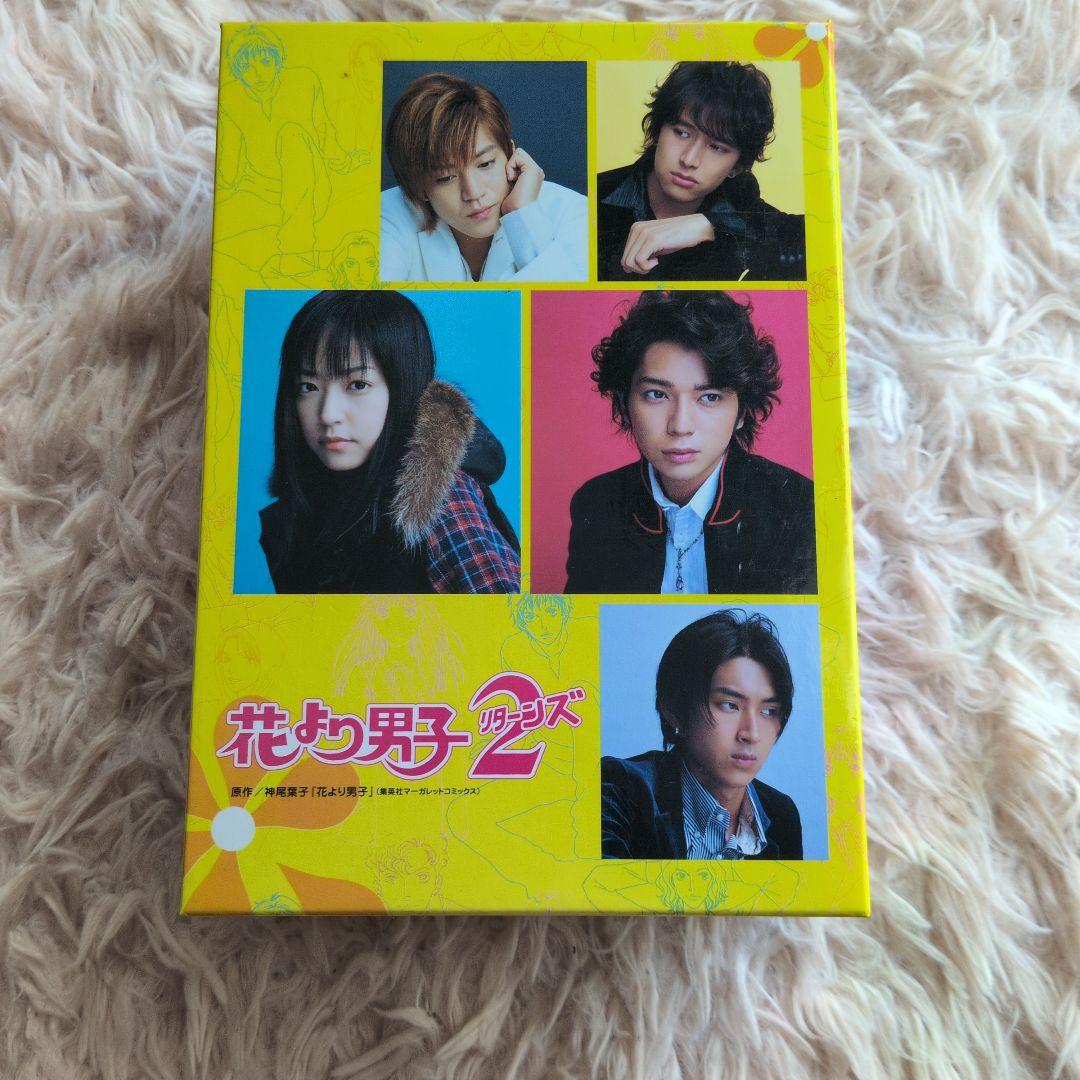 花より男子2(リターンズ) DVD-BOX〈7枚組〉 - メルカリ