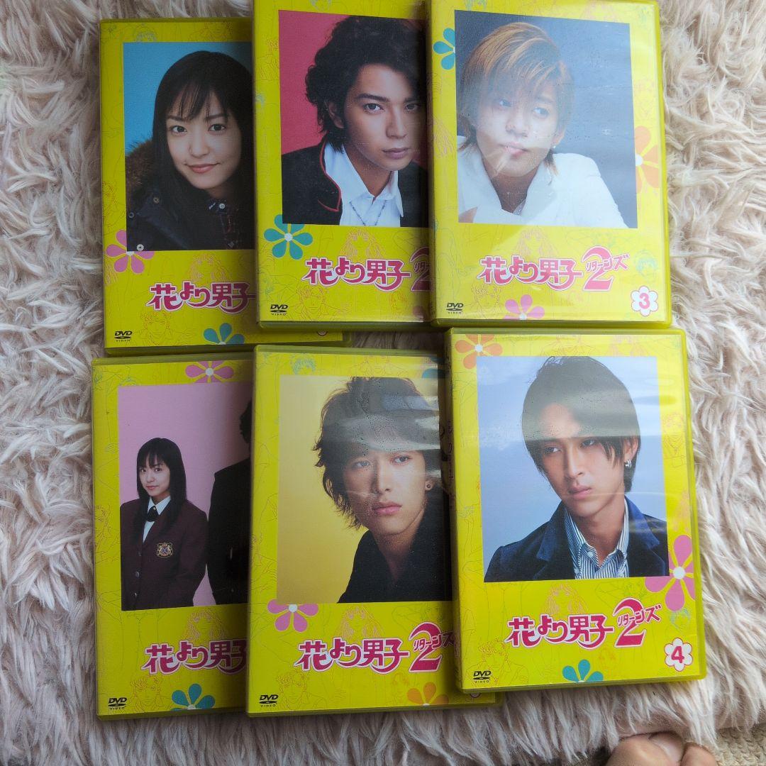 花より男子2(リターンズ) DVD-BOX〈7枚組〉 - メルカリ