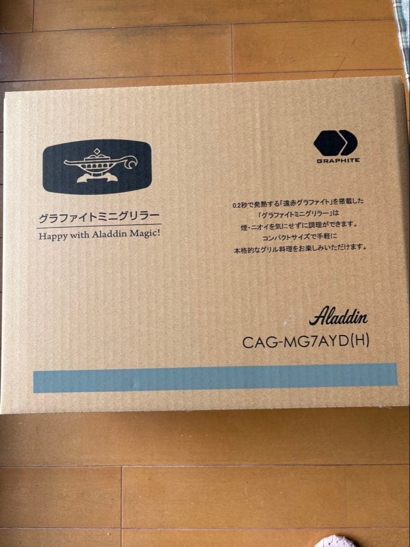 Aladdin グラファイトホットプレート CAG-MG7AYD(H) goods-712_s02.jpg