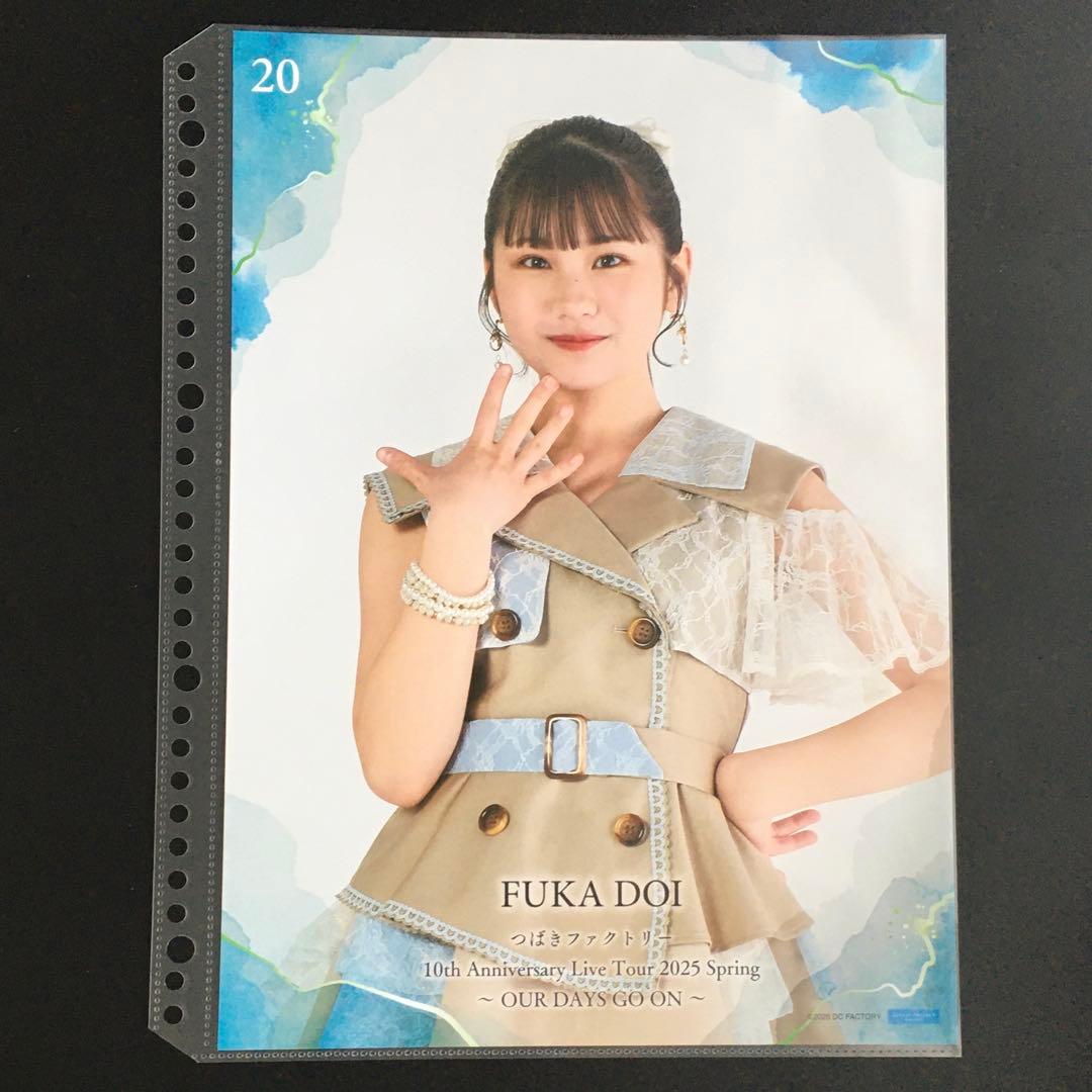 9326 つばきファクトリー 土居楓奏 ピンナップポスター - メルカリ