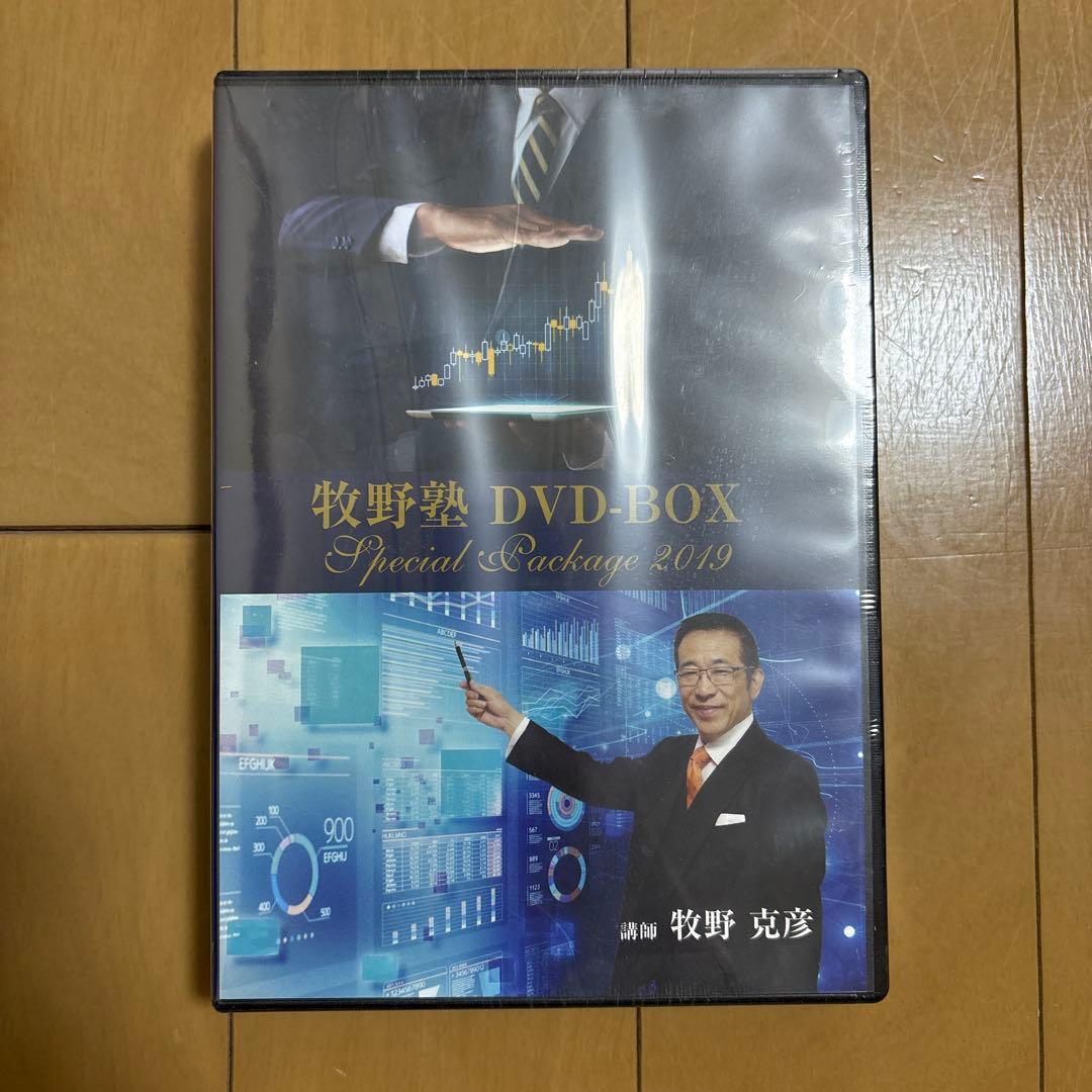 牧野塾 DVD BOX SPECIAL PACKAGE 2019 MAX LUCADO - HERMIE & FRIENDS A FRUITCAKE CHRISTMAS - DVD