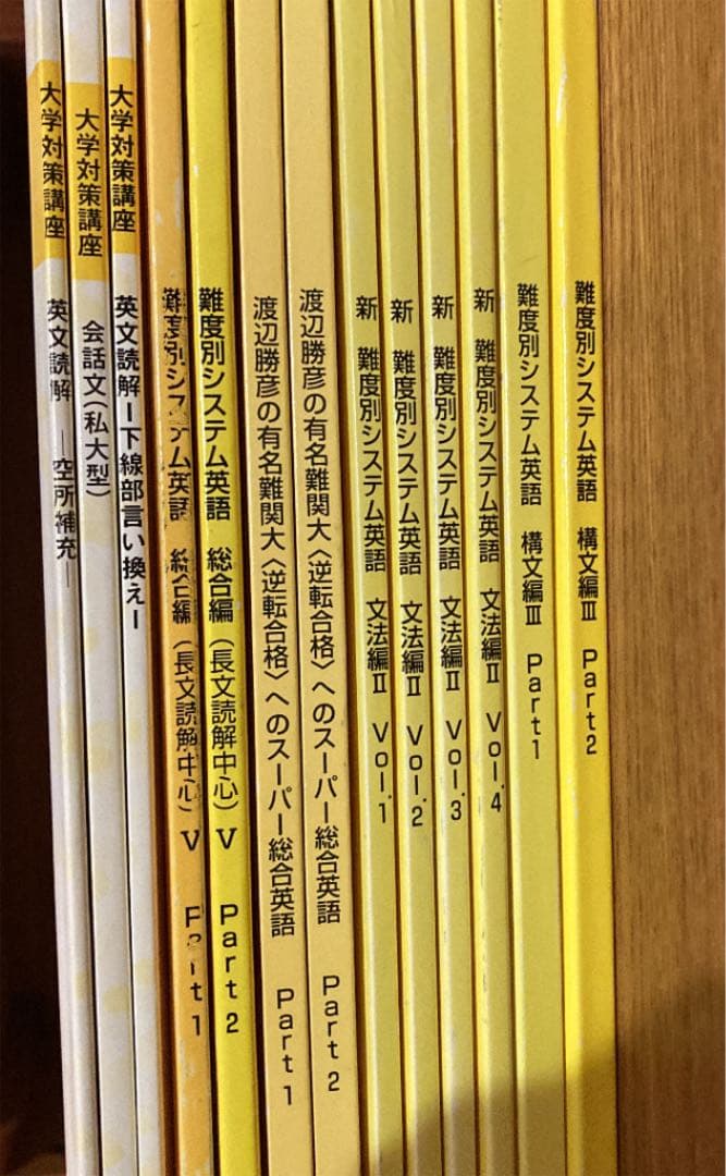 東進 英語テキスト 大学受験 参考書 英単語 熟語 長文 対策 文法 構文 会話 改訂版】Z会 速読英熟語｜大学受験の定番！ 効率的な速読学習で熟語を