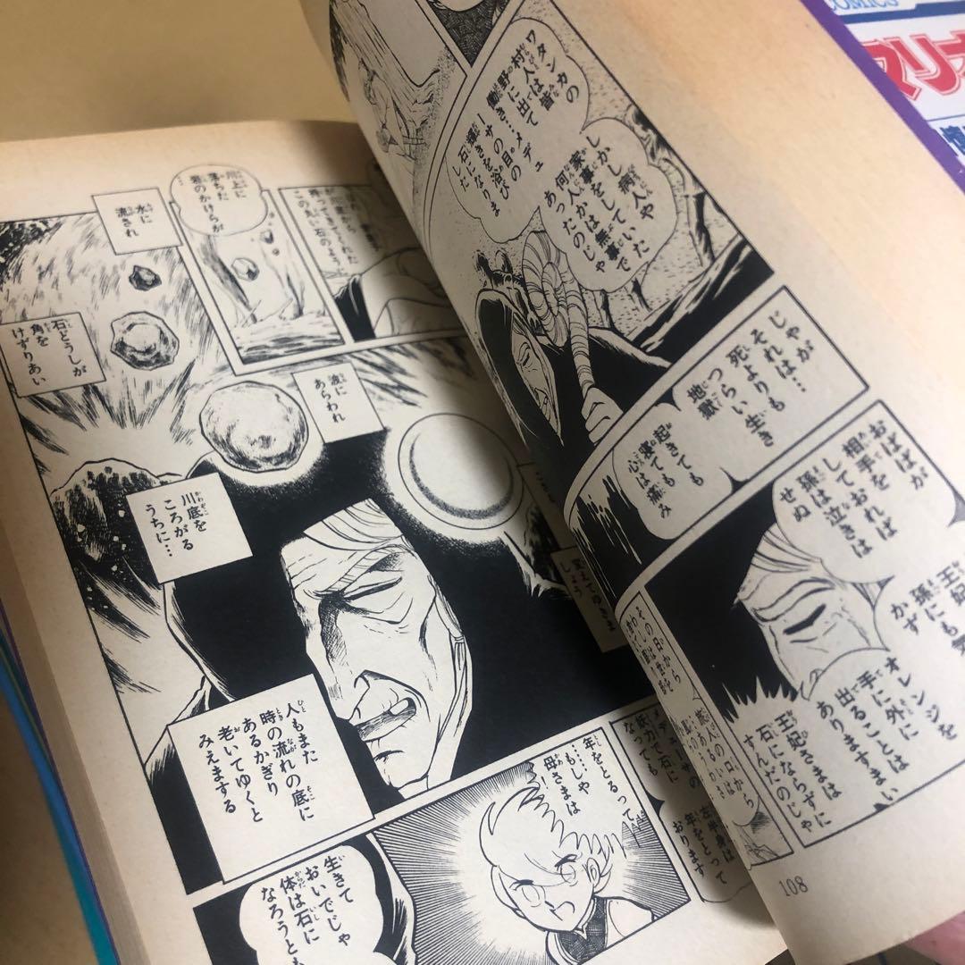 お得】ピグマリオ全巻セット 1から27まとめ売り 和田慎二 - メルカリ