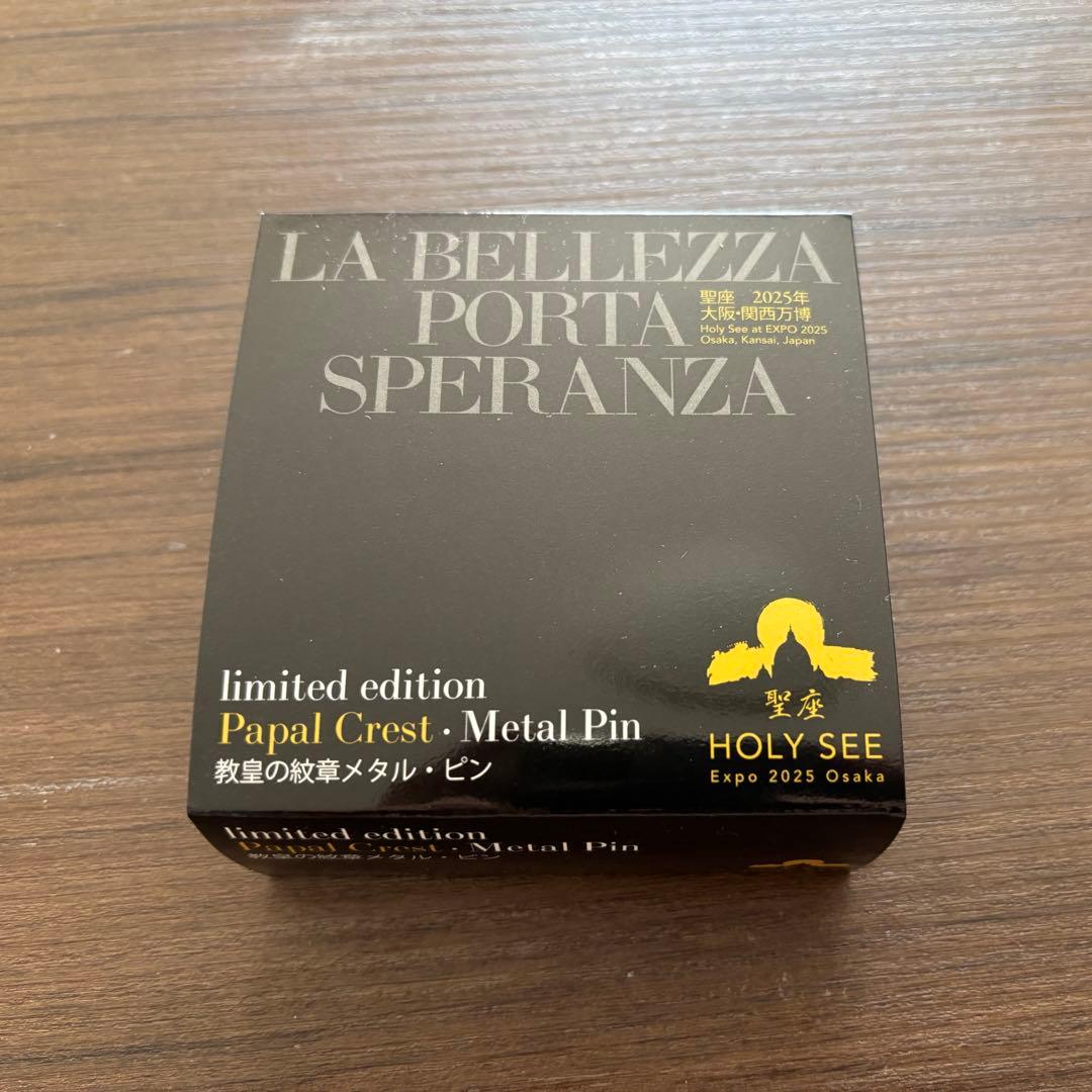 R*0様 【万博イタリア・バチカン館100個限定】ローマ教皇の紋章