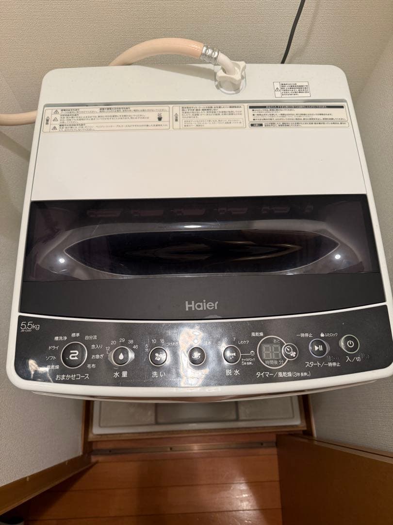 洗濯機 一人暮らし 5.5kg 縦型