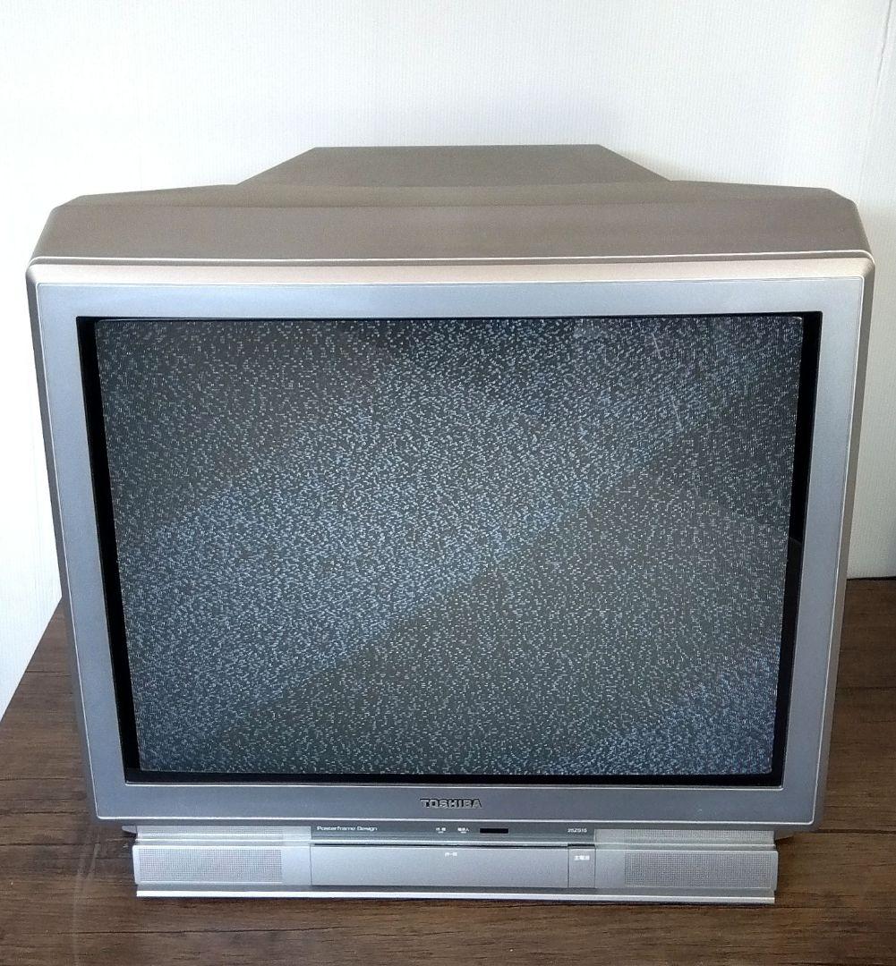 TOSHIBA 東芝 ブラウン管テレビ 25ZS15 25型 - メルカリ
