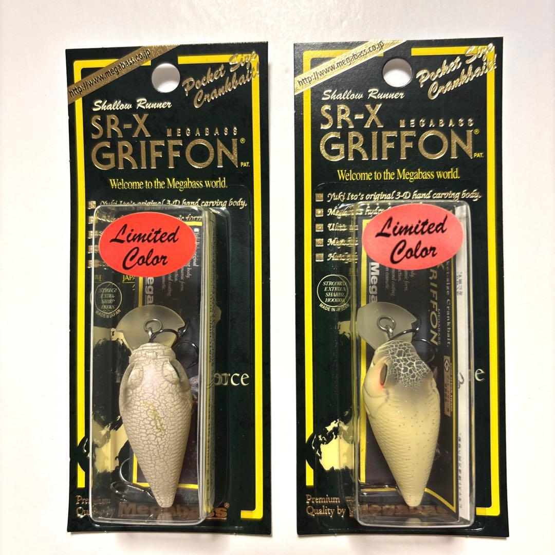 【メガバス】ＳＲ-Ｘグリフォン レアカラー 新品・未使用 ２個セット メガバス】SR-Xグリフォン レアカラー 新品・未使用 2個セット