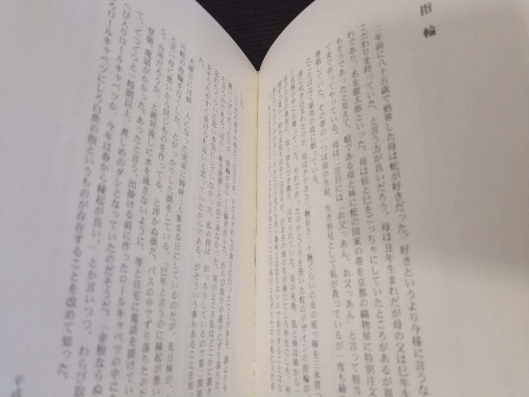 あざみの歌 宮崎すみ