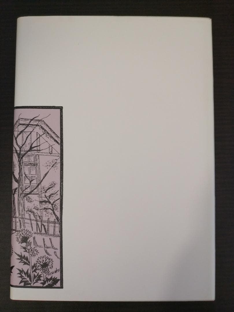 あざみの歌 宮崎すみ