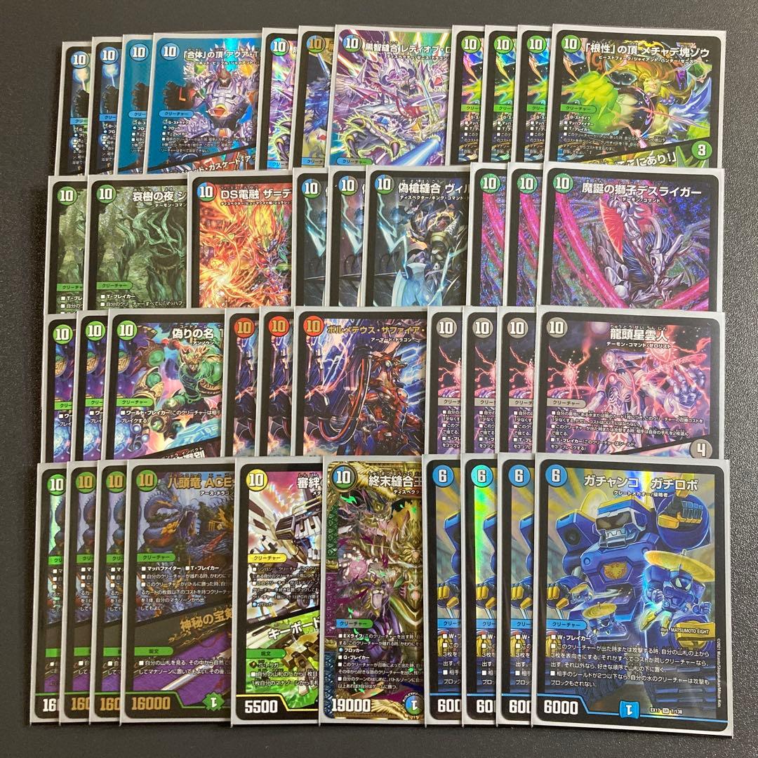 10軸ガチロボ デッキ スリーブ付き ガチャンコ ガチロボ ミカドレオ