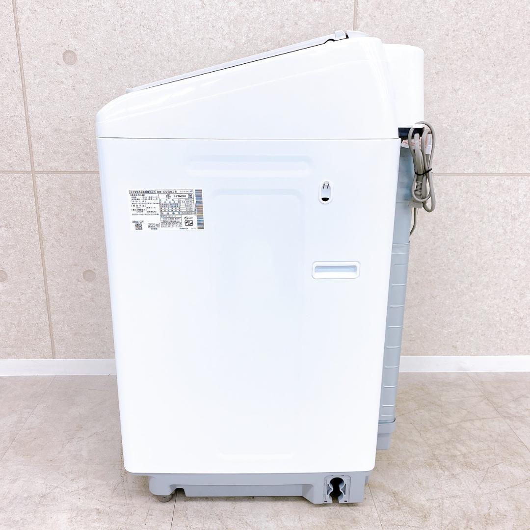 2023年製 HITACHI 全自動洗濯乾燥機 BW-DV80J 8.0kg