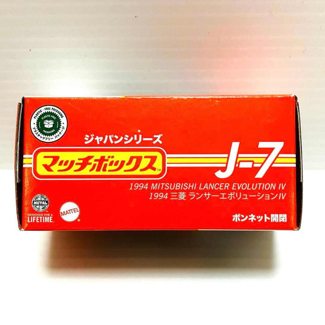 マッチボックス J-7 1994 三菱ランサー エボリューションIV - メルカリ