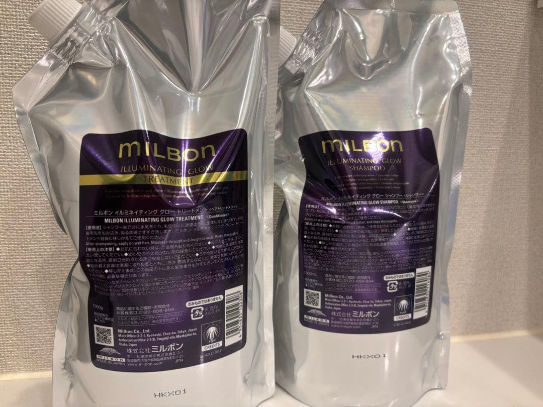 イルミネイティンググロー　シャンプー・トリートメントセット　1000ml 新品 セット品】ミルボン イルミネイティング グロー シャンプー