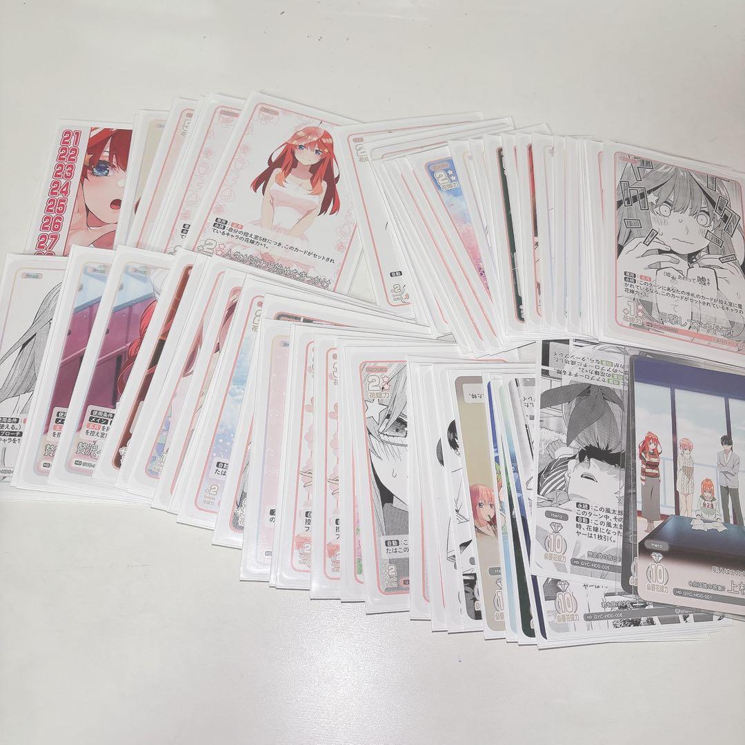 五等分の花嫁 まとめ売り ヴァイスシュヴァルツ サインカード 五月