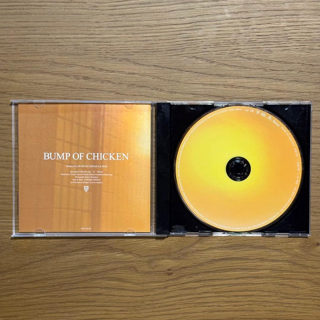 BUMP OF CHICKEN CD 6点セット ベストアルバム - メルカリ