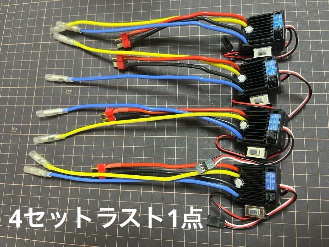 京商オリオン　ブラシモーターアンプ4個セット ORION WP ブラシモーター用 ESC 45A 82243 | 京商 | RC | Radio