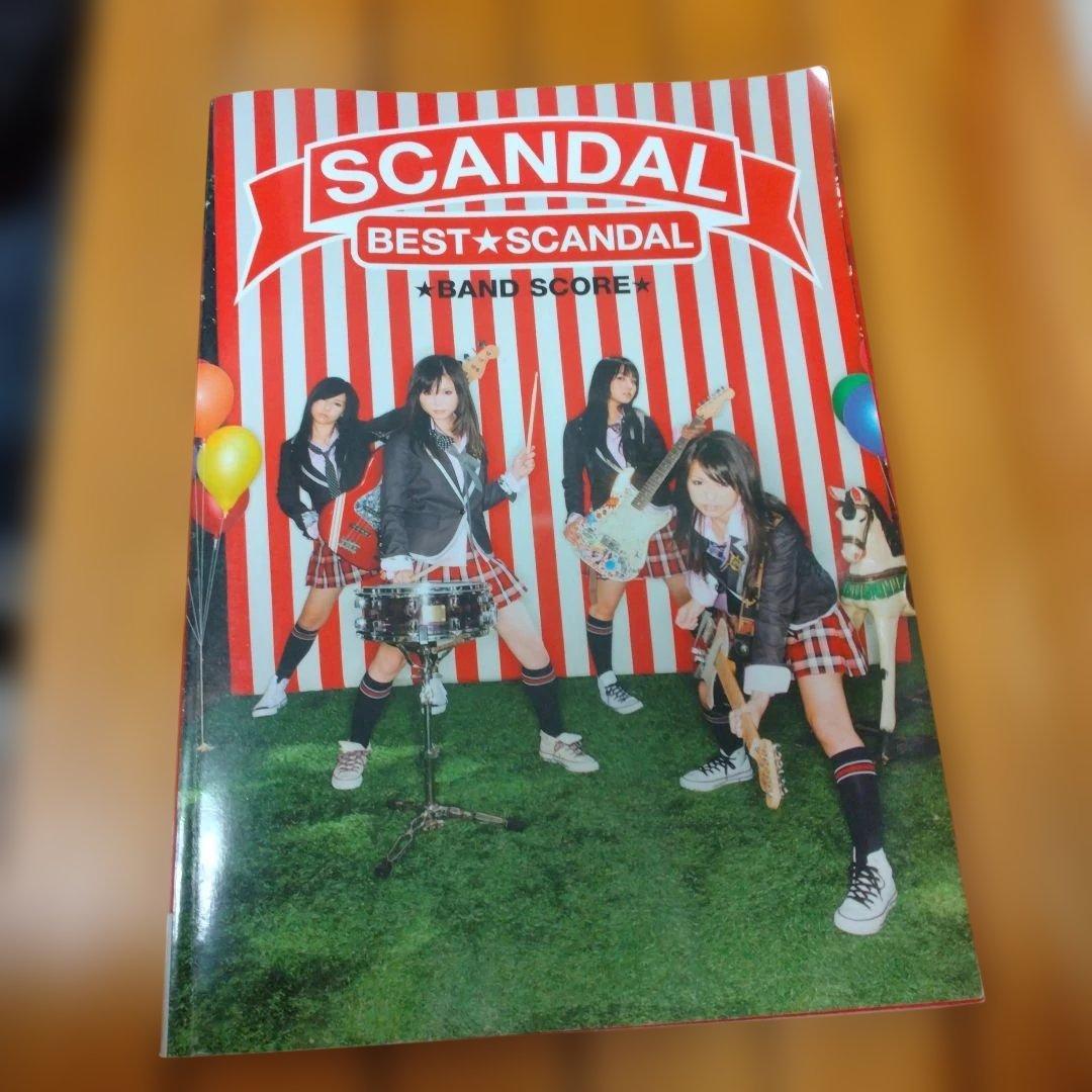 SCANDAL バンドスコア BEST☆SCANDAL - メルカリ