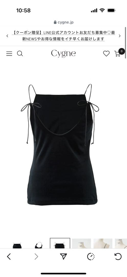 ベロアキャミソール Maw シーニュ cygne ドゥ アルシーヴ DOUX ARCHIVES ストレッチベロアキャミソール （BRN