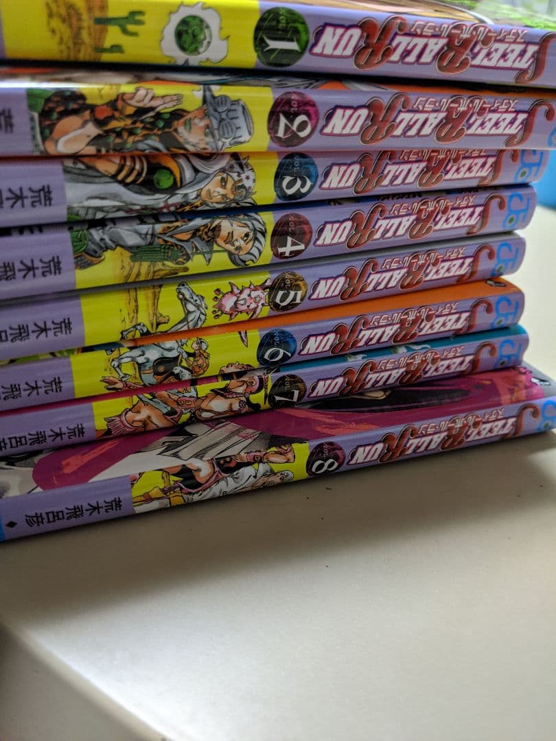 スティール・ボール・ラン全巻 集英社（SHUEISHA） STEEL BALL RUN スティール・ボール・ラン