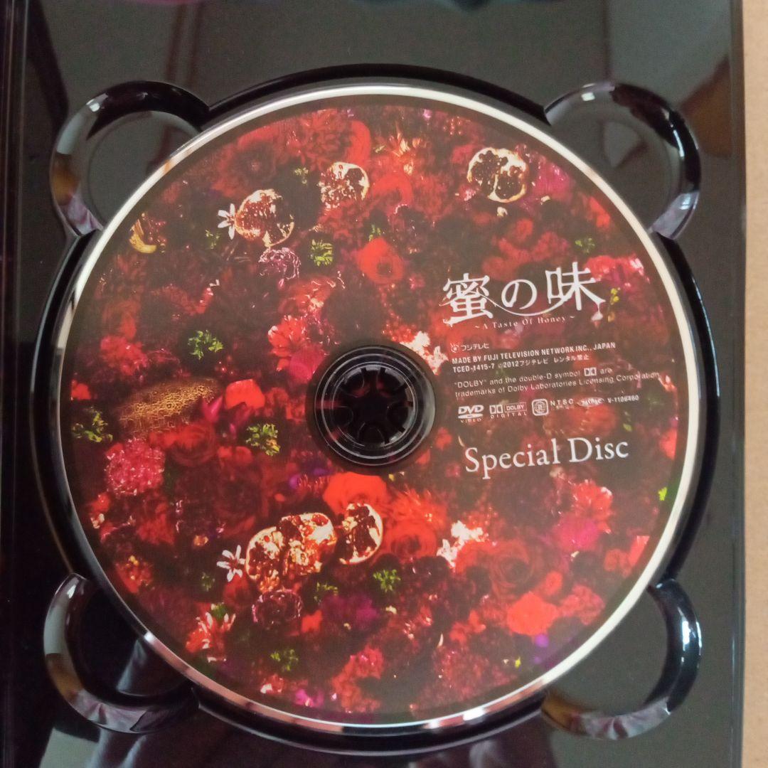 蜜の味 　完全版　DVD BOX