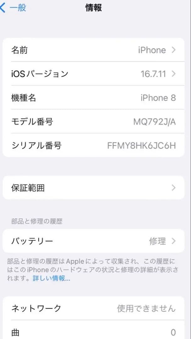 iPhone8 64GB シルバー 64GB SIMフリー Apple iPhone 8 64GB SIMフリー [シルバー] 価格比較 - 価格.com