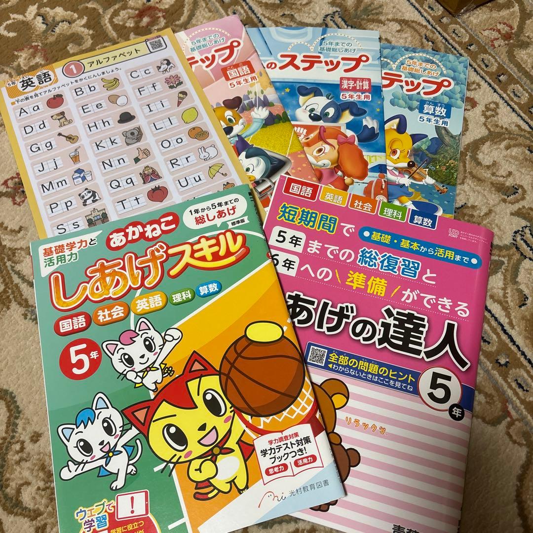 語学・辞書・学習参考書 miya Japanese Books > 語学・辞書 store at Books Kinokuniya Webstore