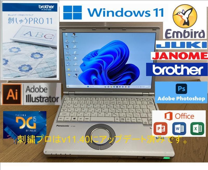 SZ6 刺繍プロ11 ミシンPC ブラザー ジャノメ juki アップグレード版