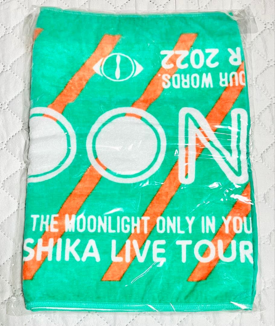 ヨルシカ タオル 未開封 まとめ売り - メルカリ