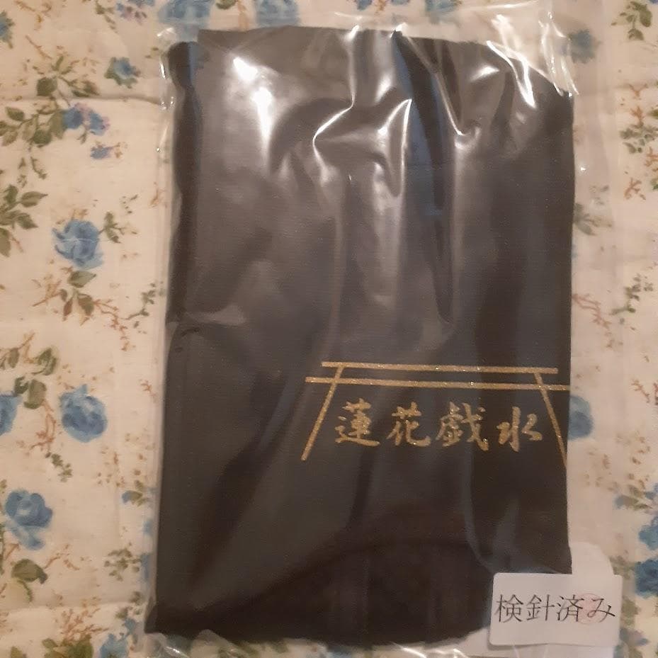 玄光石　ラドンひざサポーター　送料無料 楽天市場】【メーカー直送】ラドンひざサポーター（1枚）片足用 M