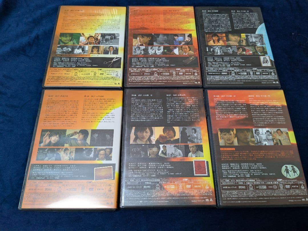 白夜行 DVDBOX完全版 全6巻＆公式写真集セット☆