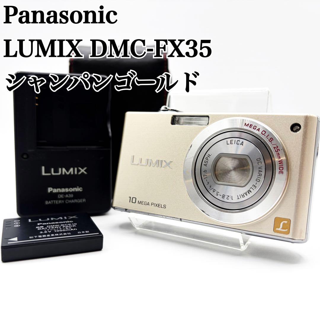 Panasonic LUMIX DMC-FX35 デジカメ シャンパンゴールド - メルカリ