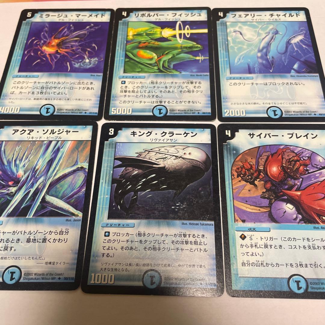 デュエルマスターズ カード デュエマクラシック - メルカリ