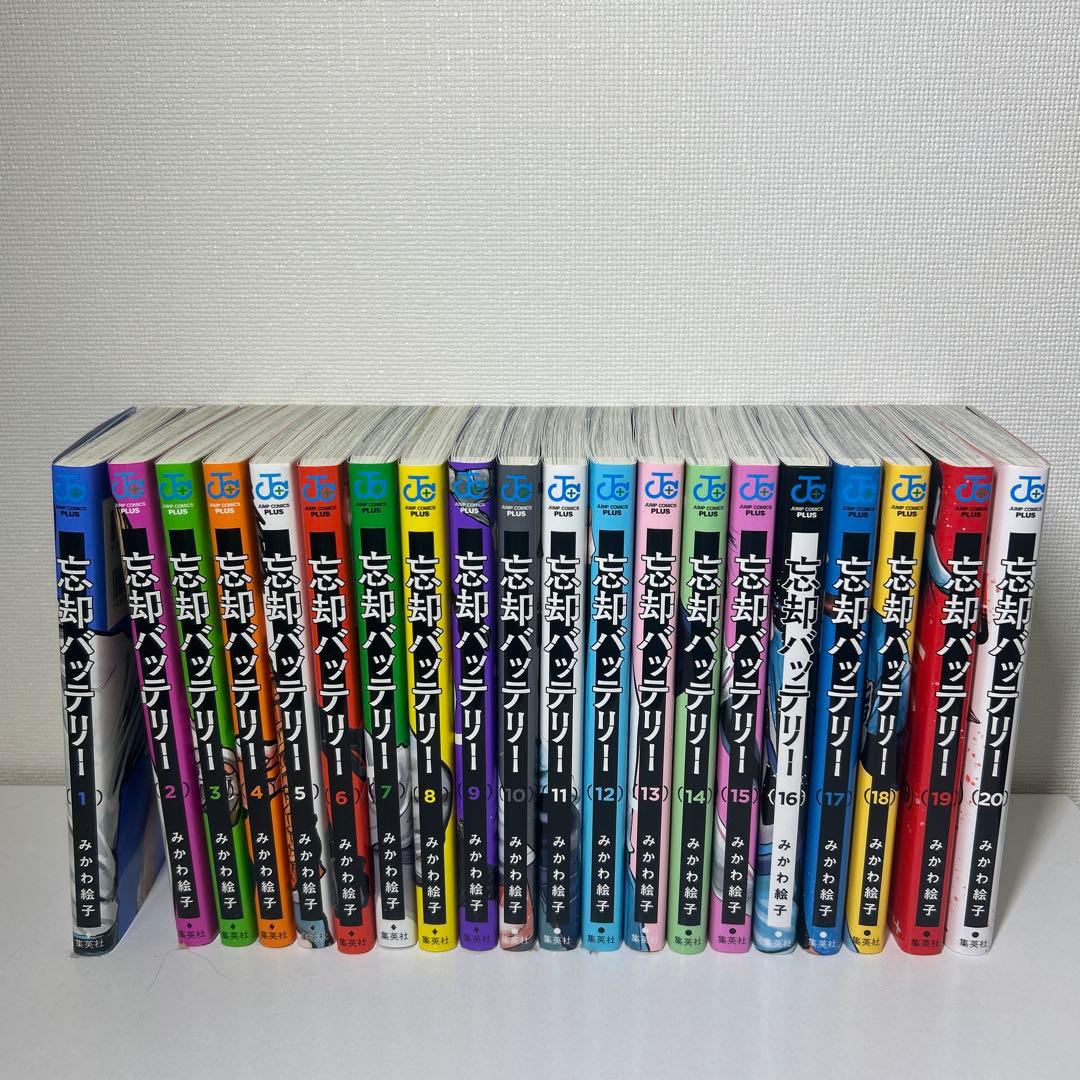 忘却バッテリー 20巻セット 12月4日(水)発売 忘却バッテリー 20巻 祝20巻！コミックスの帯にある