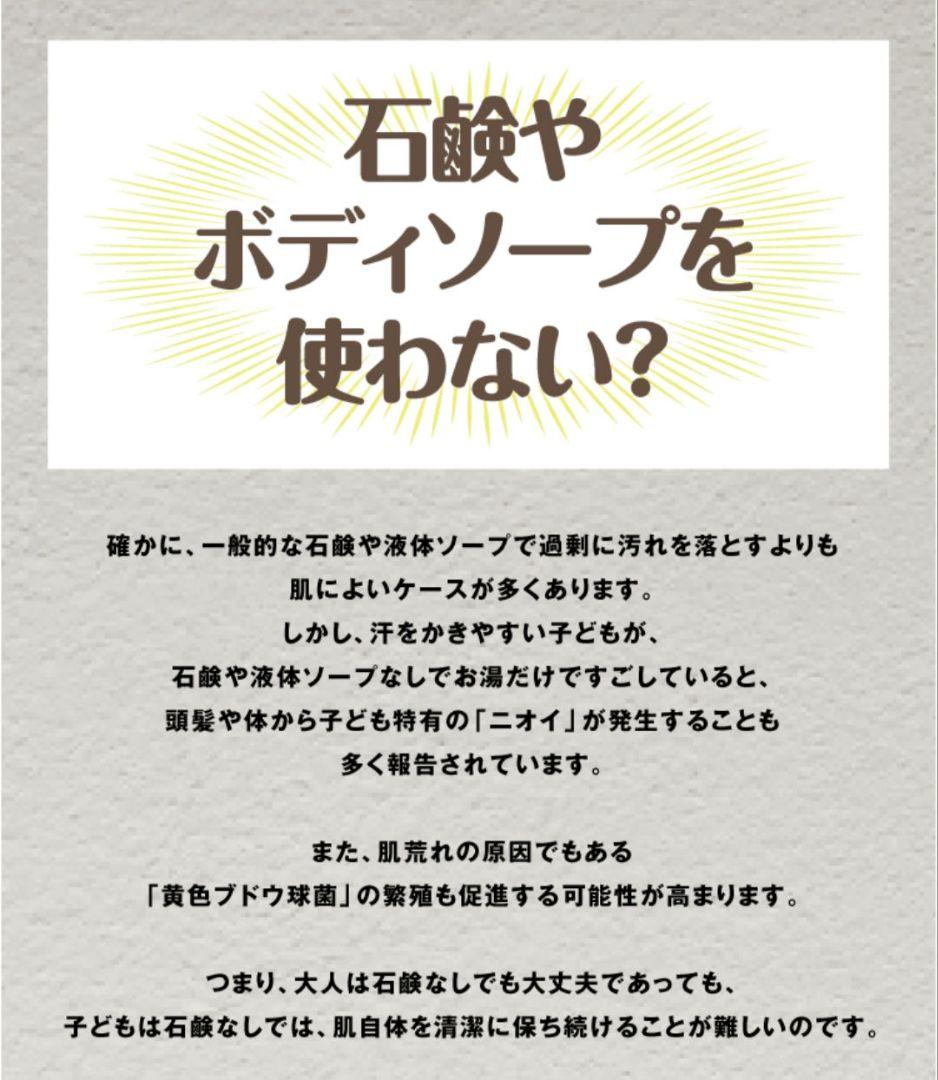 natural baby soap nico 50g×➉コ／2024年定期購入 - メルカリ