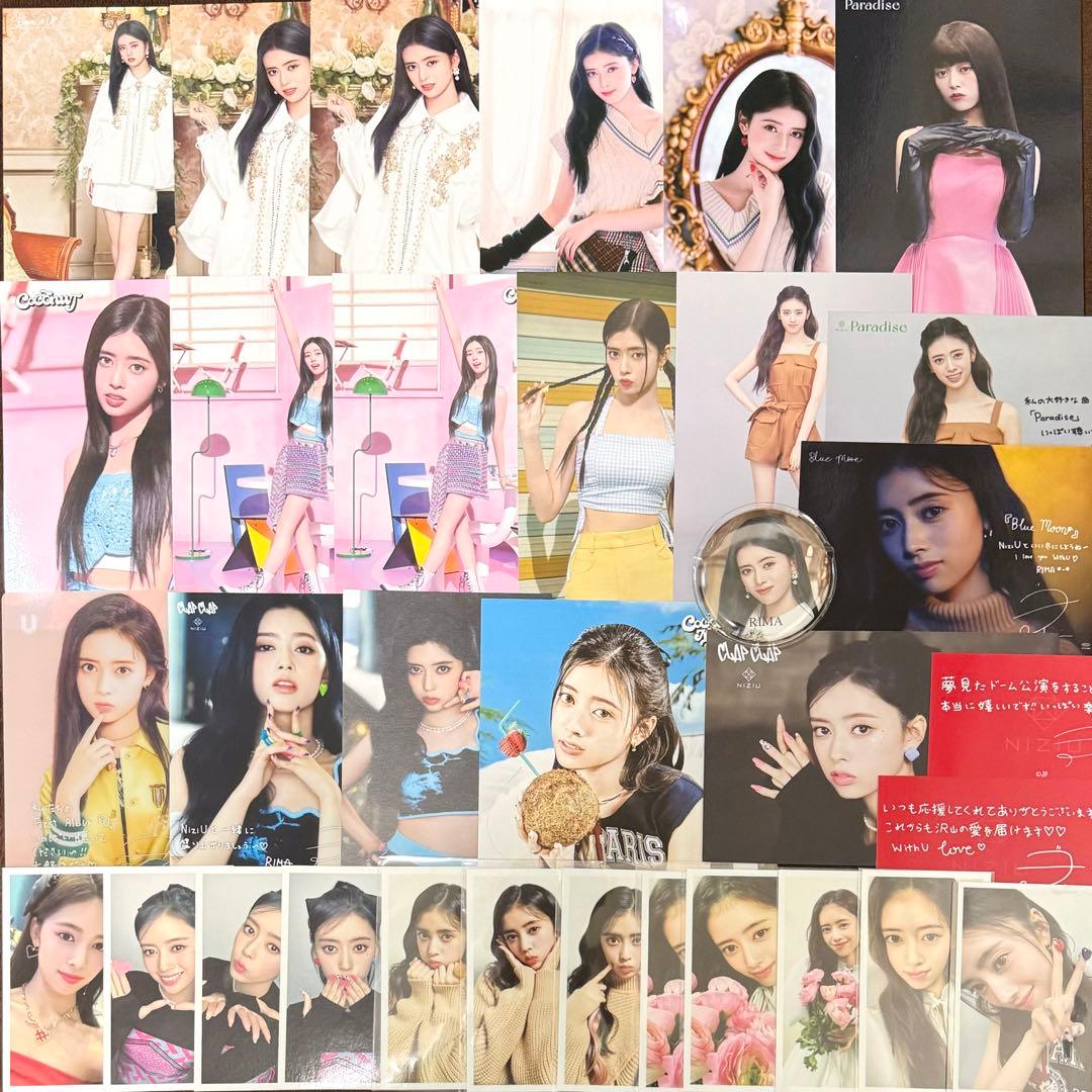 NiziU リマ グッズまとめ売り - メルカリ