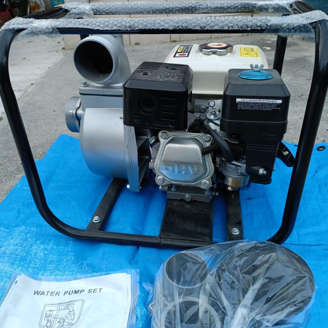 エンジンポンプ4サイクル　新品 My Precious正規品強力7馬力 エンジンポンプ 4サイクル3インチ 口径